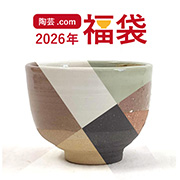 2026年 陶芸.com福袋  ～土と出会う6色の粘土福袋～