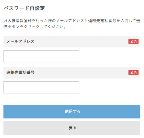 陶芸の専門店］陶芸.com オンラインサイトリニューアルのお知らせ陶芸