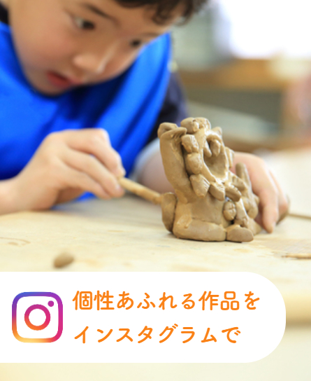 インスタグラム